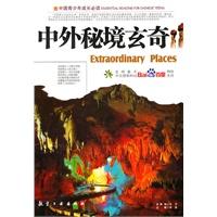 死或生5