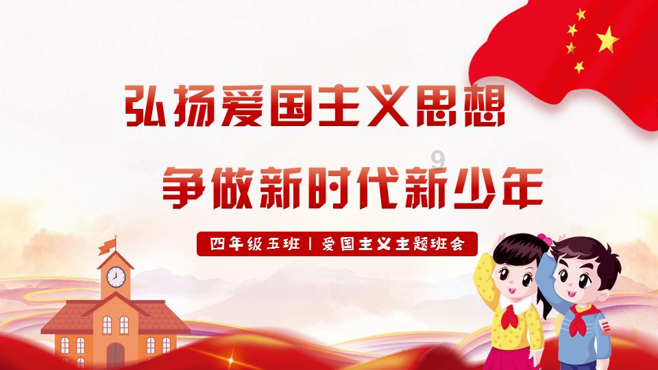 省十四届人大二次会议平凉代表团召开会议 推选王旭为代表团团长 白振海马琦为副团长