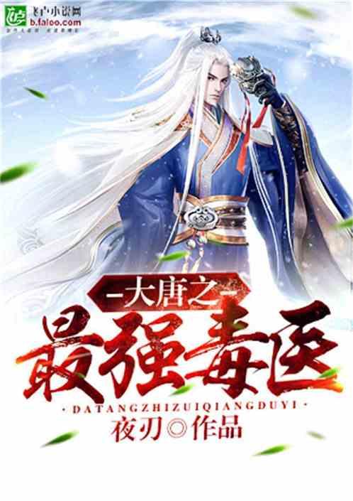 逃离公司办公室